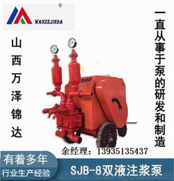 销售甘孜梁山 压浆机 广泛用于港口水利矿山压力灌浆