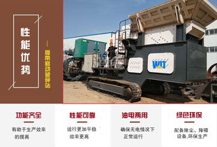 年产50万吨移动碎石制砂机已在福建福州正式投产
